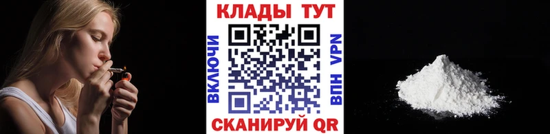 Магазин наркотиков Полевской Псилоцибиновые грибы МАРИХУАНА A-PVP Гашиш Мефедрон Кокаин
