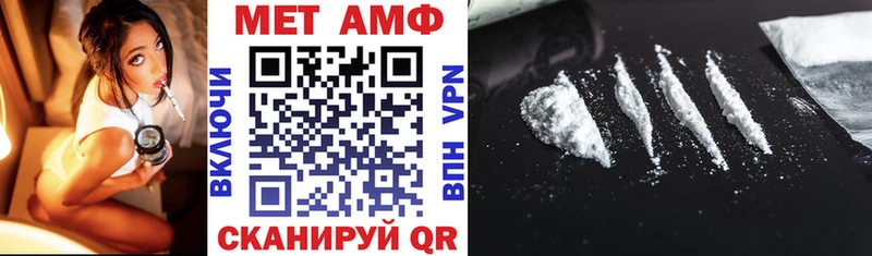 hydra сайт  купить наркотики цена  shop как зайти  Амфетамин VHQ  Полевской 