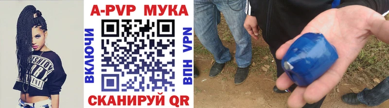 APVP мука  Полевской 