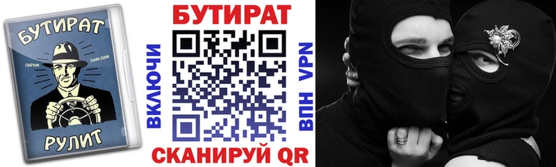БУТИРАТ оксана  где можно купить наркотик  Полевской 