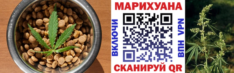 Cannafood конопля  наркотики  Полевской 