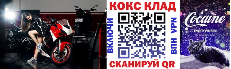 дарк нет Telegram  Полевской  КОКАИН Fish Scale  где продают наркотики 