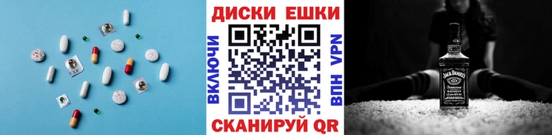 Экстази таблы Полевской