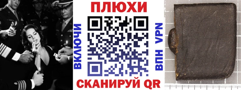 ГАШИШ Premium  купить наркотик  Полевской 