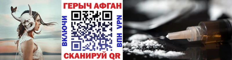 где можно купить   mega ссылки  ГЕРОИН VHQ  Полевской 