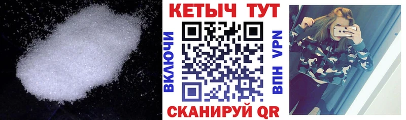 КЕТАМИН VHQ  наркотики  Полевской 