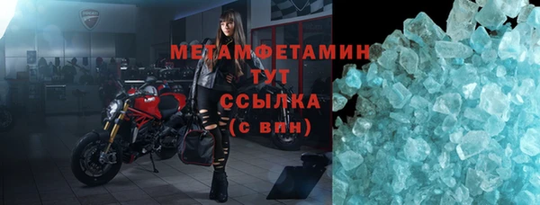 марки nbome Армянск