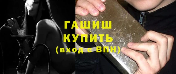 шишки Арсеньев