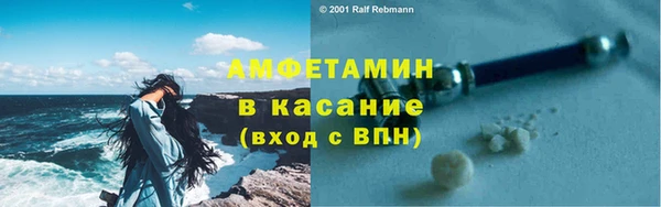 амфетамин Кукмор