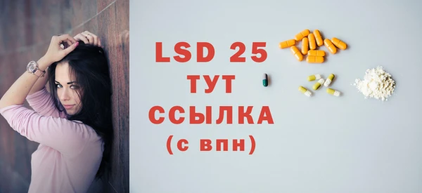MDMA Алзамай