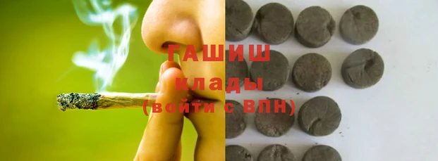 марки nbome Армянск