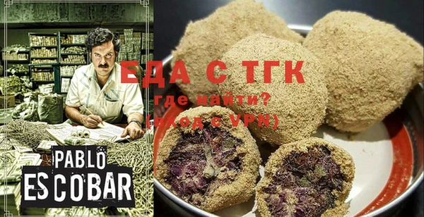 прущая мука Куйбышев