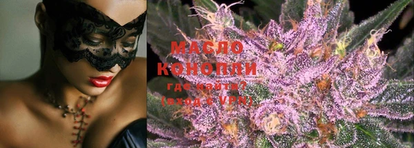 марки nbome Армянск
