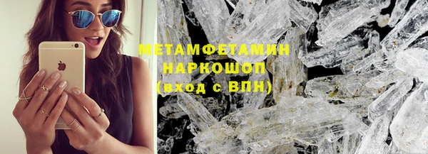 марки nbome Армянск