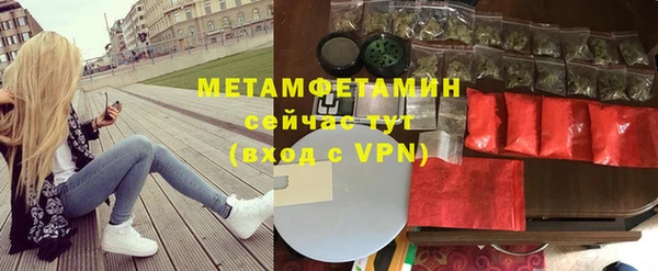 марки nbome Армянск