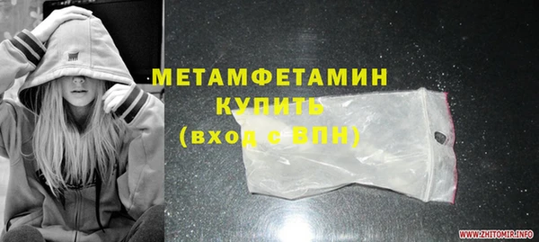 марки nbome Армянск