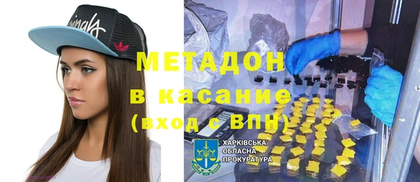 марки nbome Армянск