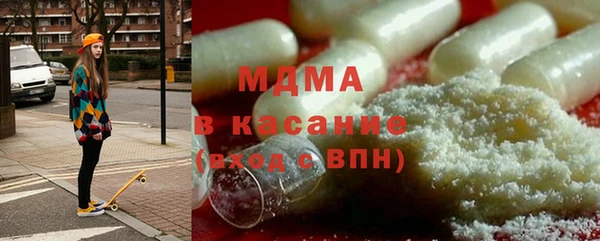 марки nbome Армянск