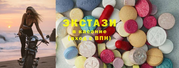шишки Арсеньев