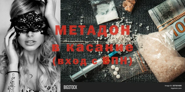 марки nbome Армянск