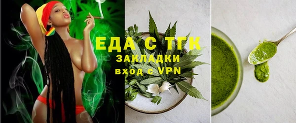 альфа пвп VHQ Козельск