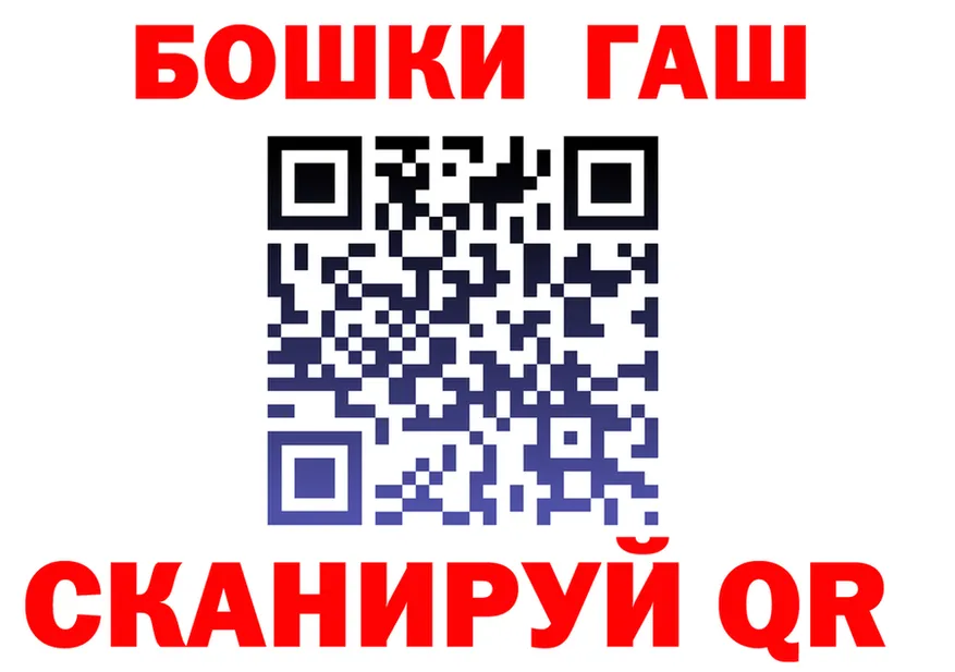 ГАШИШ Ice-O-Lator зеркало площадка OMG Полевской