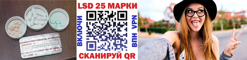 LSD-25 экстази кислота darknet как зайти Полевской