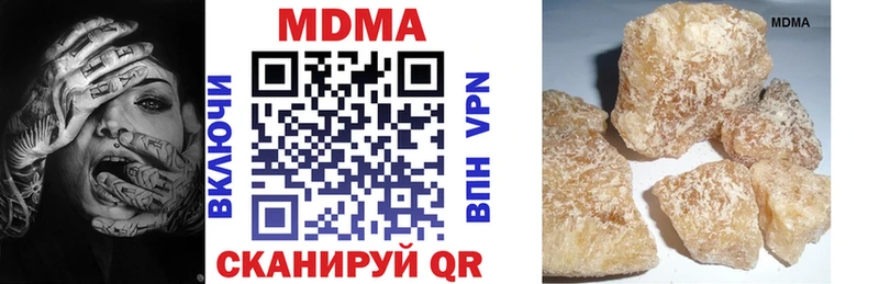 MDMA молли  Полевской 