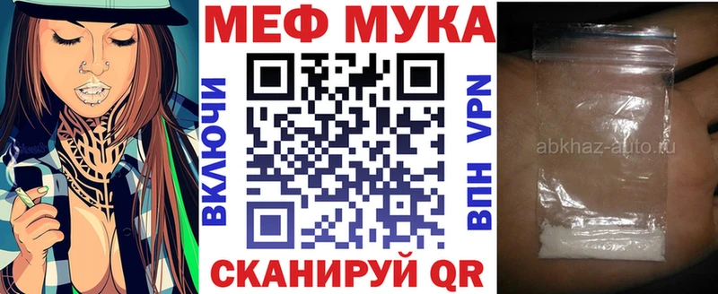 mega ONION  Полевской  МЯУ-МЯУ кристаллы 