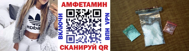 Метамфетамин винт Полевской