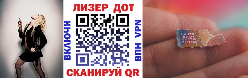 кракен как зайти  Полевской  Марки NBOMe 1,8мг 