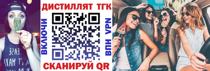 kraken вход  Полевской  ТГК концентрат 